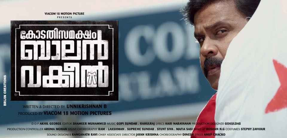 kodathi samaksham balan vakeel