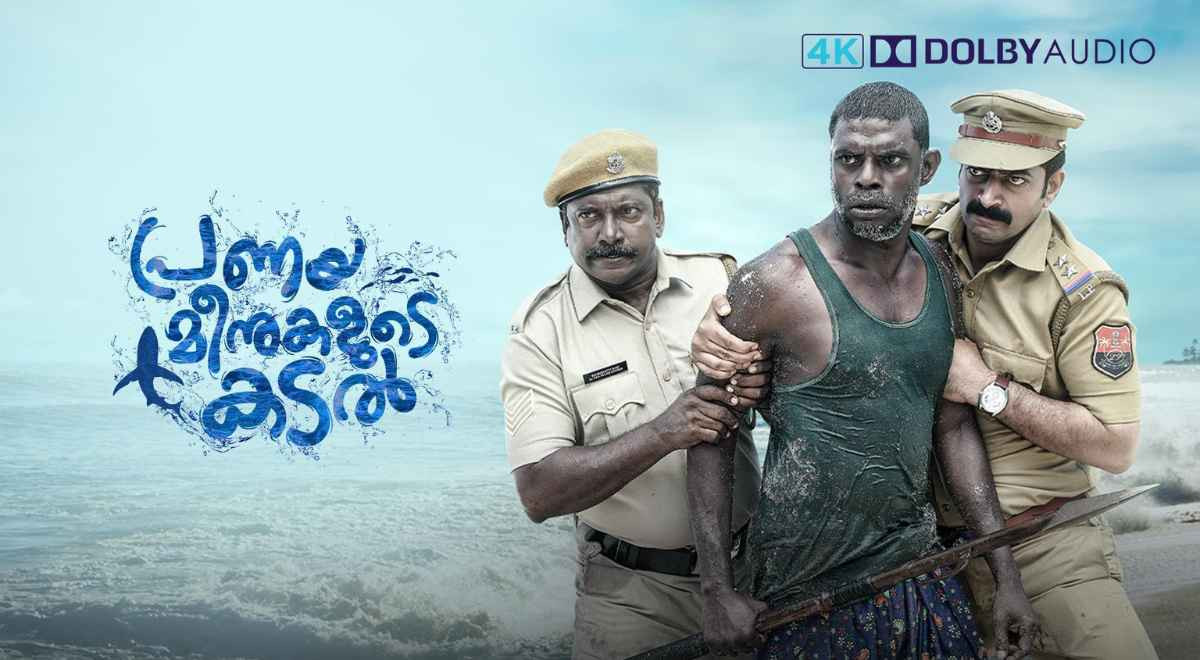 Pranaya Meenukalude Kadal