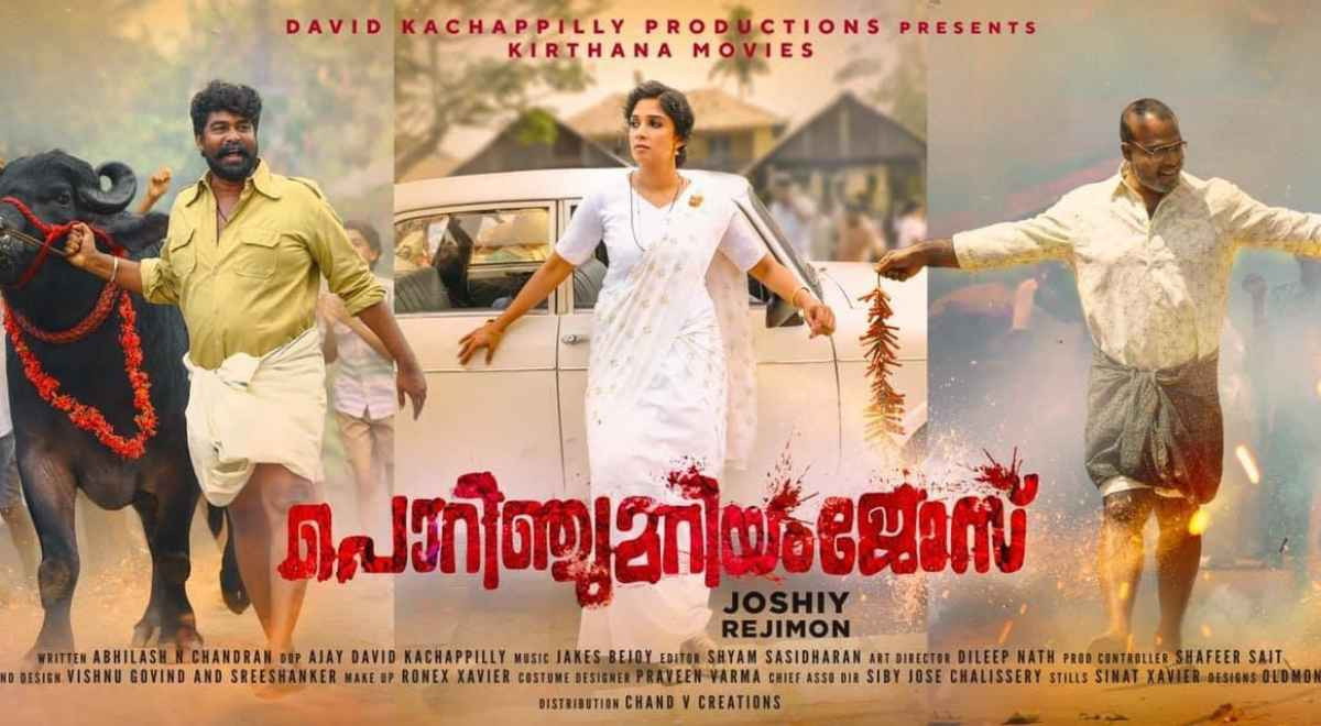 Porinju Mariyam Jose