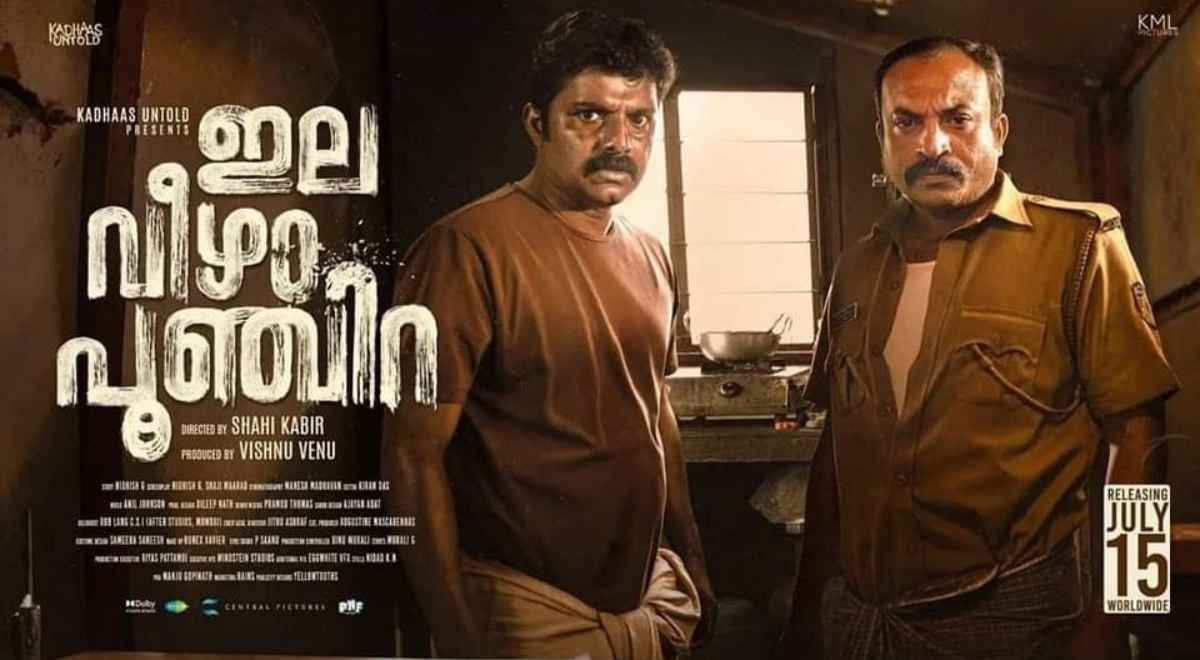 Ela Veezha Poonchira