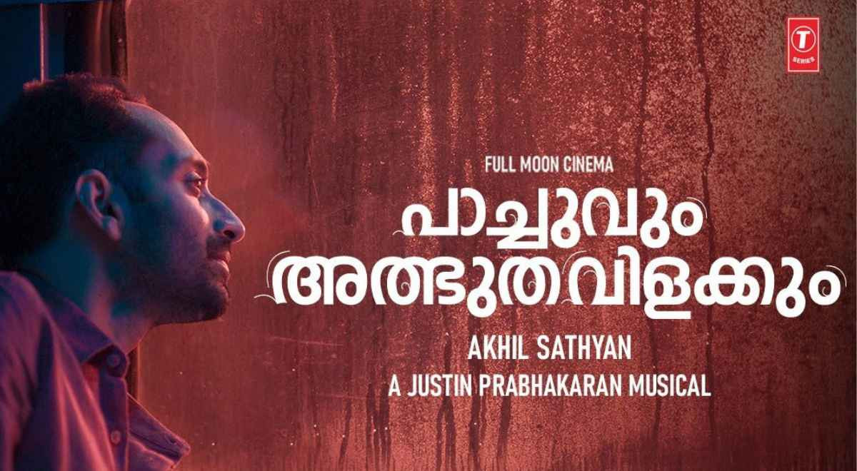 Pachuvum Athbutha vilakkum