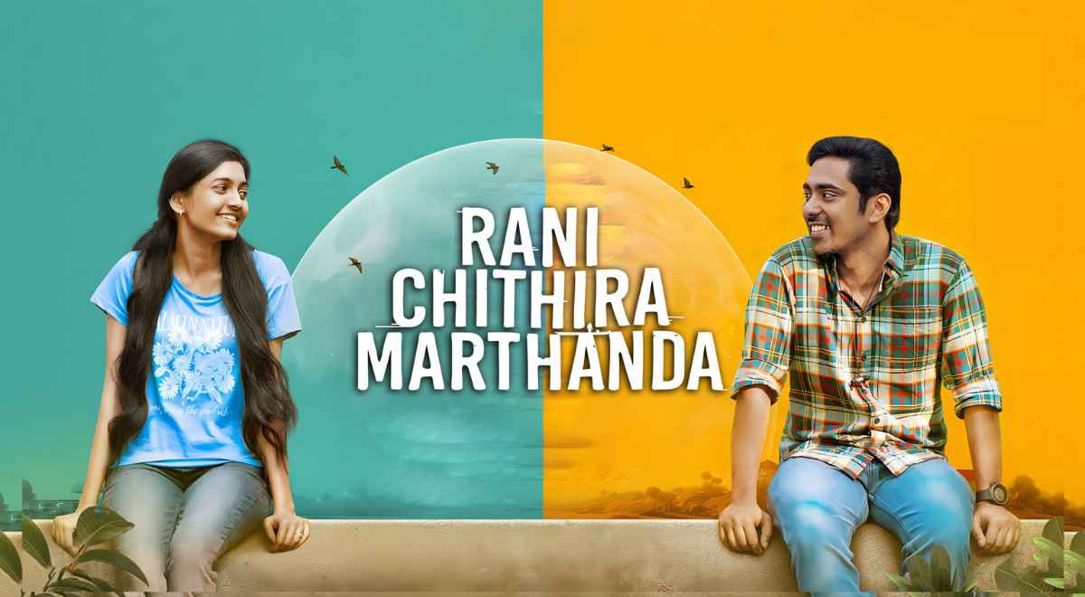 Rani Chithira Marthanda