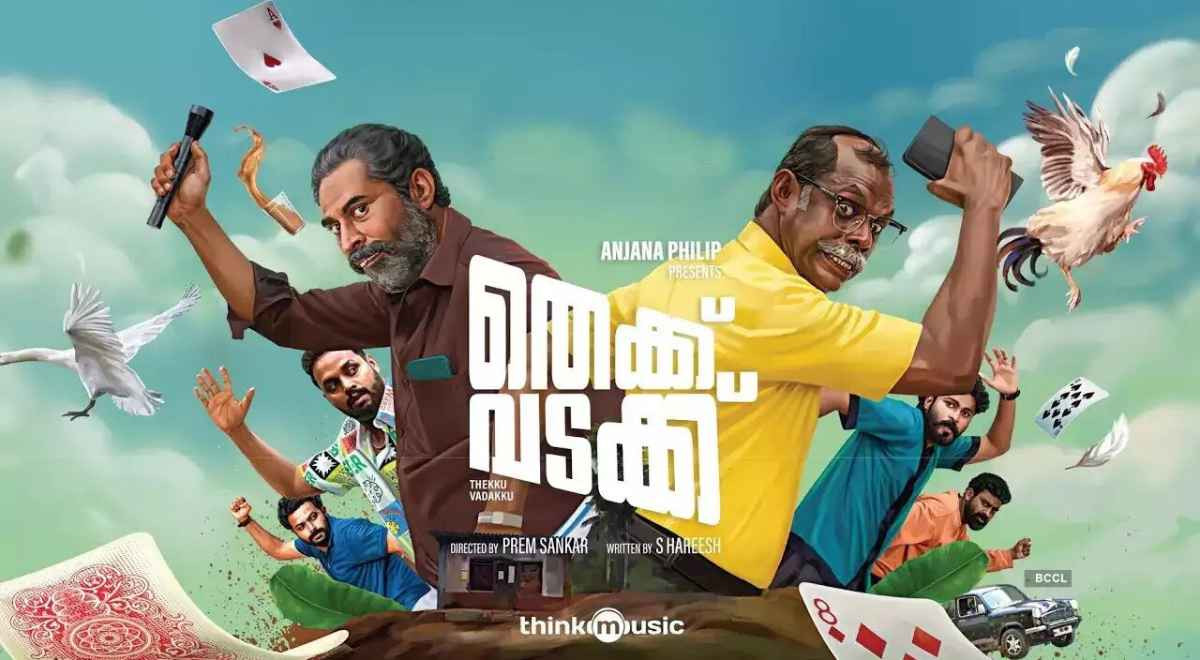 Thekku Vadakk