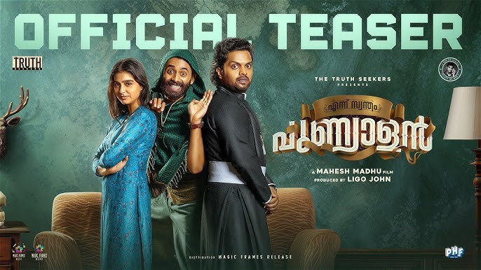 Ennu swantham Punyalan