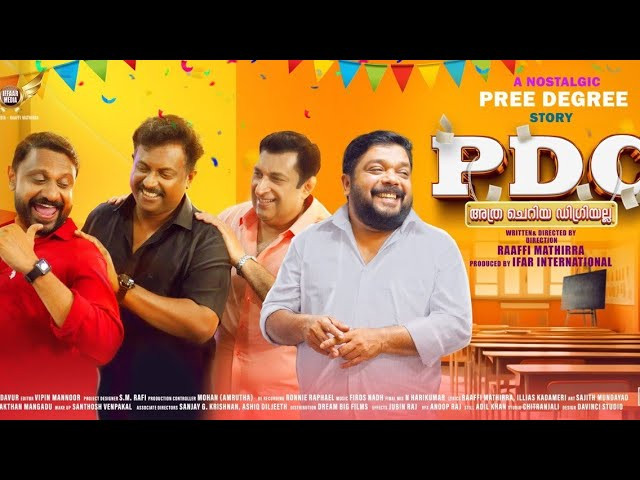 pdc athra cheriya degree alla