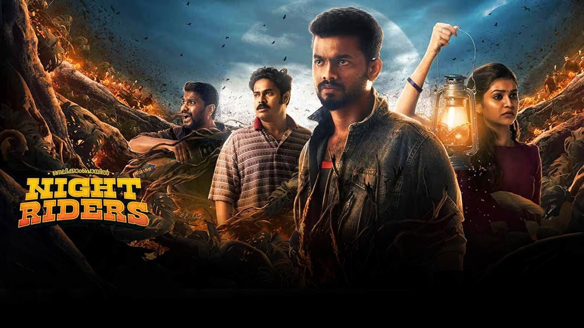 Nellikkampoyil Night Niders